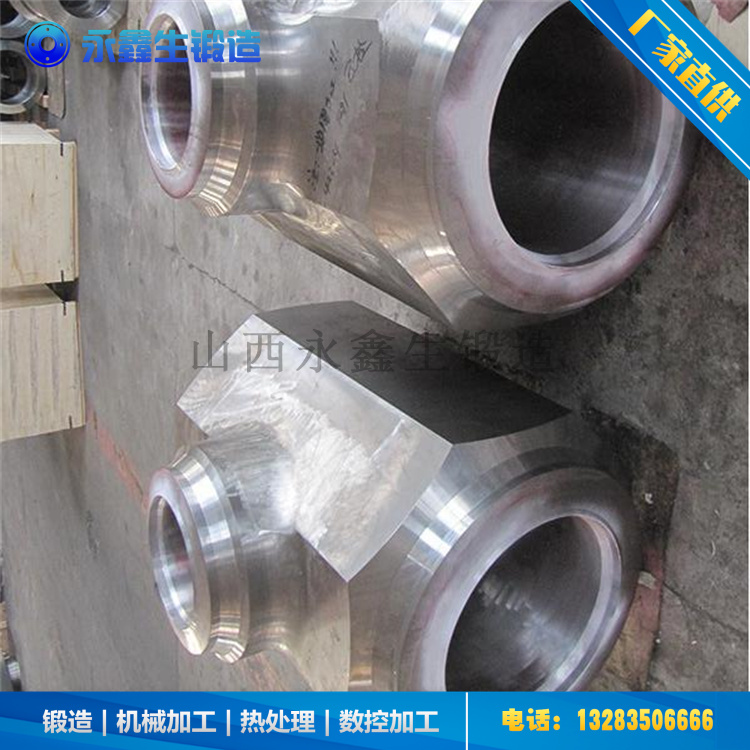 鍛造20Mnno三通鍛件